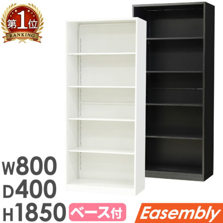 楽天市場】【ﾋﾞｼﾞﾈｽ割10％OFF＆1200円OFFｸｰﾎﾟﾝ3/28-4/28】 オープン 