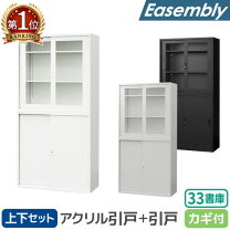楽天市場】スチール書庫 3段の通販