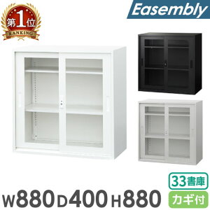 ˏ 3i 880×s400×880mm  X`[ Ⴂ Lrlbg ItBX[  {I t A4 t@C [ I A EA-8840-3HA
