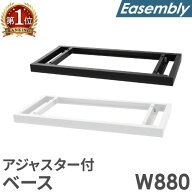 ベース アジャスター オプション スチール書庫 キャビネット オフィス収納 システム収納庫 本棚 書棚 A4 …