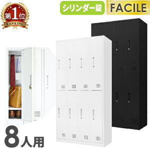 �yP5�{12/20 13-15��&�ő�1���~�N�[�|��12/19-25�z ���b�J�[ 8�l�p 4��2�i �X�`�[�����b�J�[ �V�����_�[�� �����t�� �X�߃��b�J�[ �X�`�[���� �z���C�g �u���b�N ��� ���[ �L���r�l�b�g �X�ߎ� ��