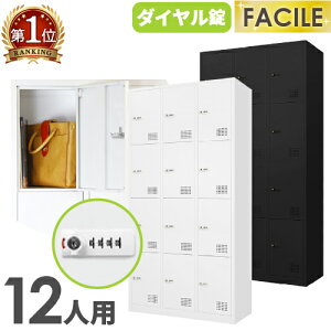 bJ[ 12lp 34i X`[bJ[ _C t X߃bJ[ X`[ zCg ubN  [ V[YbJ[ ʔ Xߎ FAD-12 Lbg ItBXƋ Ce