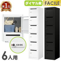 楽天市場】メールボックス オフィスの通販