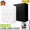ロッカー 6人用 3列2段 システム収納庫 シューズ 備品ロッカー スチール書庫 オフィス シューズロッカー 幅900×奥行400×高さ1050mm FH-6-2