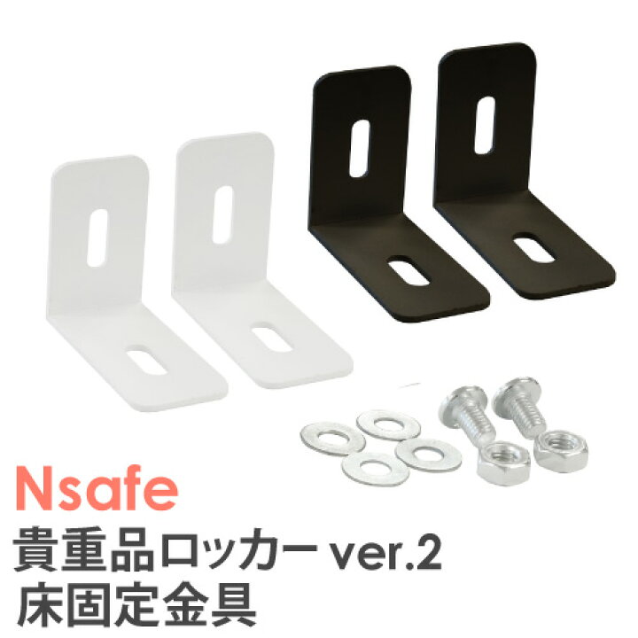楽天市場】【P5倍4/25 13-15時&最大1万円ｸｰﾎﾟﾝ4/24-27】 L型金具 