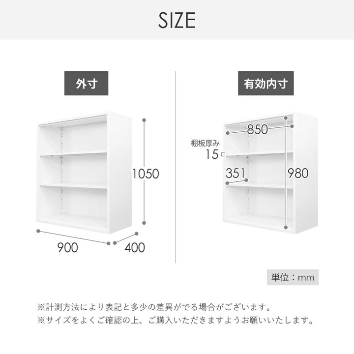 楽天市場】書庫 セット オープン書庫 引戸書庫 システム収納庫 