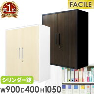 【P5倍4/20 13-15時&最大1万円クーポン4/17-23】 両開き書庫 木目 鍵付き スチール書庫 キャビネット オ…