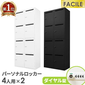 yő1~N[|11/20-26z p[\ibJ[ Zbg 4lp 2 [bJ[ t Lrlbg ItBX [ X`[ A4 A  900×s400×1050mm FHD-4P4P LOOKIT I