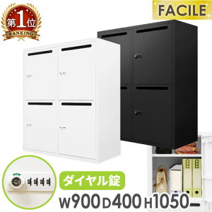 p[\ibJ[ 4lp 22i _C [bJ[ X`[ VXe[ ItBX [ 900×s400×1050mm FHD-4P Lbg ItBXƋ CeA