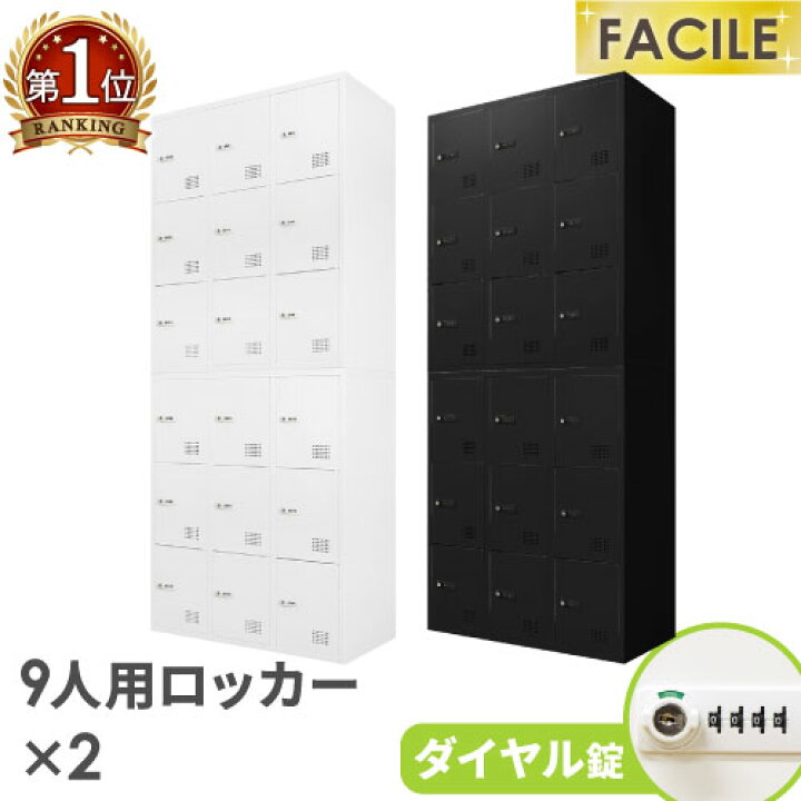楽天市場】【ﾋﾞｼﾞﾈｽ割10％OFF＆1200円OFFｸｰﾎﾟﾝ3/28-4/28】 書庫 セット 