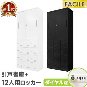 yP5{11/15 13-15&ő1~N[|11/14-16z  Zbg  bJ[ 12lp t V[YbJ[ X`[ {I I A4 t@C I A    900×s400×1050mm FH