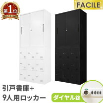 楽天市場】9ドアキャビネットの通販