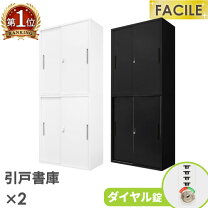 楽天市場】plus 引違い書庫 88 40 73の通販