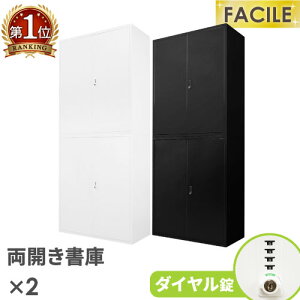  Zbg J 2 t Lrlbg ItBX [ X`[ {I I A4 t@C I A    900×s400×1050mm FHD-RR Lbg ItBXƋ CeA