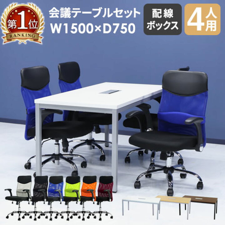 楽天市場】【P5倍10/15 13-15時&最大1万円ｸｰﾎﾟﾝ10/14-17】 【法人限定  