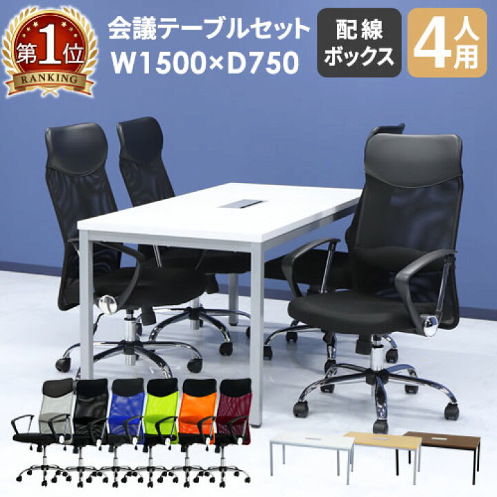 楽天市場】【ﾋﾞｼﾞﾈｽ割10％OFF＆1200円OFFｸｰﾎﾟﾝ3/28-4/28】 【法人限定 