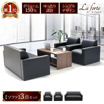 楽天市場】ガラステーブル（応接セット｜オフィス家具）：インテリア 