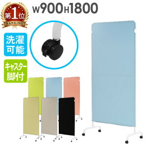 yP3{11/1 13-15&ő1~N[|11/1z p[e[V NX 900×1800mm LX^[t ՗ Ԏd؂ z y  XN[ a@ CgXN[ LSC-1809-C4A2 Lbg It
