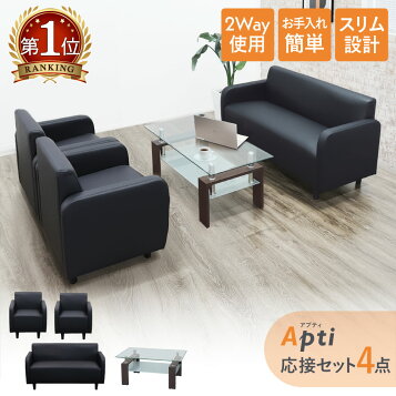 楽天市場】カリモク 応接セット WS298モデル 本革張（外側：合成皮革 