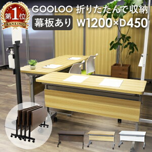 yP3{11/1 13-15&ő1~N[|11/1z tH[fBOe[u 1200×s450mm cpe[u X^bLOe[u ܂肽 t It ˏグ LX^[  [ GL