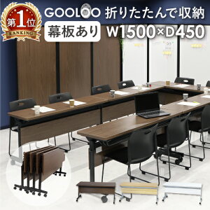 yP3{11/1 13-15&ő1~N[|11/1z tH[fBOe[u 1500×s450mm cpe[u X^bLOe[u ܂肽 t It ˏグ LX^[  [ GL