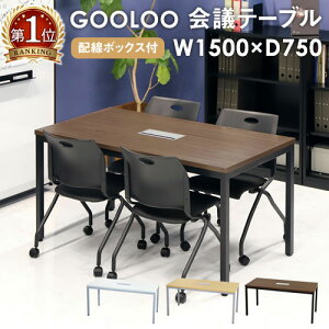 yő1~N[|10/4-8z cpe[u ~[eBOe[u z{bNXt 1500mm  c ce[u c ł킹 Ƒ ؖڒ GLM-1575H Lbg ItBXƋ 