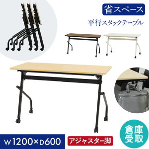 �y�ő�1���~�N�[�|��4/4-9�z �y�q�Ɏ�����z ��c�p�e�[�u�� ���Ȃ� ��1200×���s600mm ���s�X�^�b�L���O �\�t�g�G�b�W���� �t�H�[���f�B���O�e�[�u�� ���[�N�e�[�u�� �ؖ� HST-1260-SO