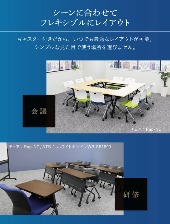 楽天市場】【ﾋﾞｼﾞﾈｽ割10％OFF＆1200円OFFｸｰﾎﾟﾝ3/28-4/28】 会議用 