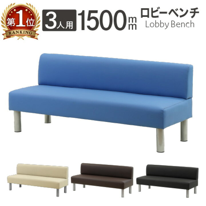 楽天市場】【ﾋﾞｼﾞﾈｽ割10％OFF＆1200円OFFｸｰﾎﾟﾝ3/28-4/28】 ロビー 