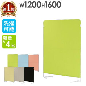 yő1~N[|9/19-23z p[e[V z NXp[e[V  ډB 1200×1600mm ՗ Ԏd؂ CgXN[ y p[eBV XN[ 120cm 160cm h