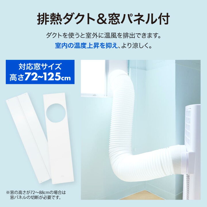 楽天市場】soldoutスポットクーラー 業務用 家庭用 小型 ノンドレン 