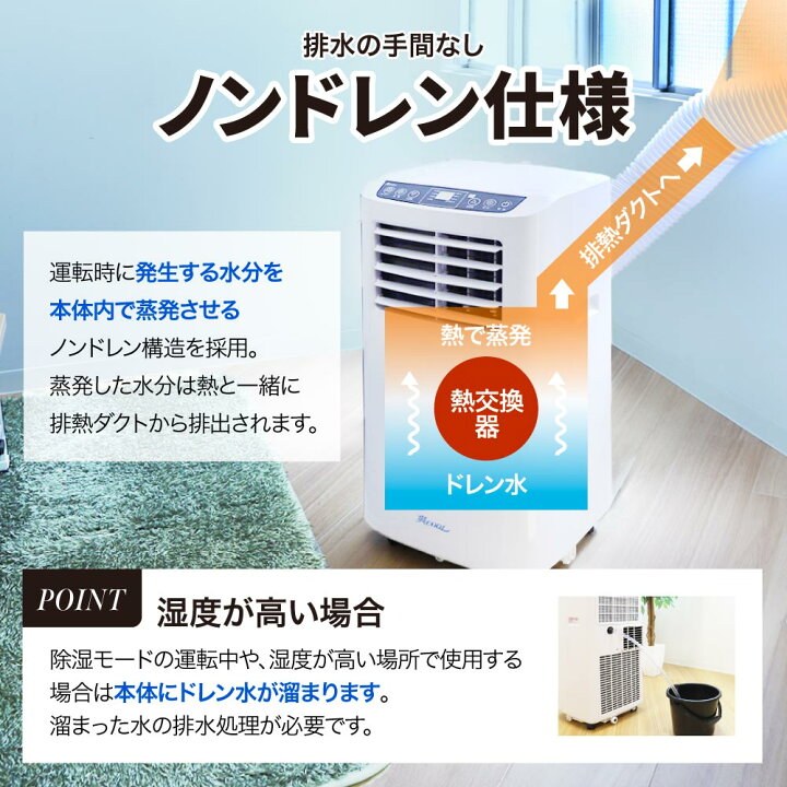 楽天市場】【P5倍5/30 13-15時&最大1万円ｸｰﾎﾟﾝ5/30】 スポットクーラー 