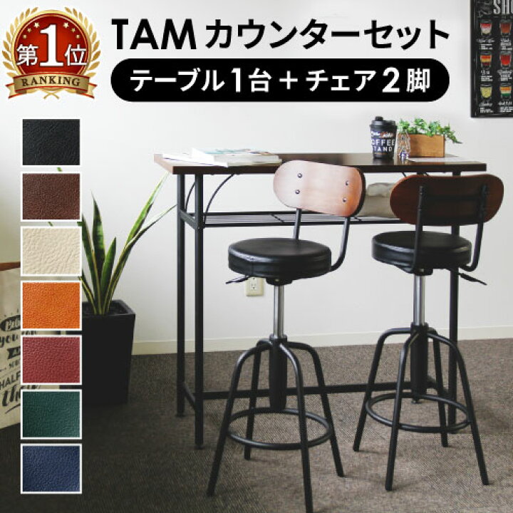 カウンターチェア 10脚セット 美品 - ハイチェア
