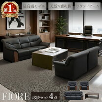 楽天市場】和室（応接セット｜オフィス家具）：インテリア・寝具・収納 