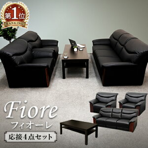 yrWlX10OFF1200~OFFN[|9/26-10/24z ڃZbg 4_Zbg ڃ\t@  ڈ֎q ڃe[u \t@Zbg ڎ   VG tBI[4_Zbg YKA-T3S