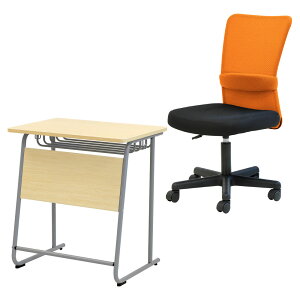 学習机セット 勉強机 チェア デスク 椅子 塾 机 セット 学習机 学校机 学校 オフィスチェア メッシュ 肘なし デスクチェア 会社 デスクセット 研修 GD-6545-S1 LOOKIT オフィス家具 インテリア