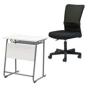 学習机セット 勉強机 チェア デスク 椅子 塾 机 セット 学習机 学校机 学校 オフィスチェア メッシュ 肘なし デスクチェア 会社 デスクセット 研修 GD-6545-S1 ルキット オフィス家具 インテリア