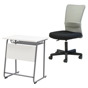 学習机セット 勉強机 チェア デスク 椅子 塾 机 セット 学習机 学校机 学校 オフィスチェア メッシュ 肘なし デスクチェア 会社 デスクセット 研修 GD-6545-S1 LOOKIT オフィス家具 インテリア