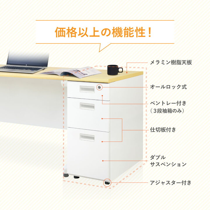 ID022566 L型デスク（鍵付き）