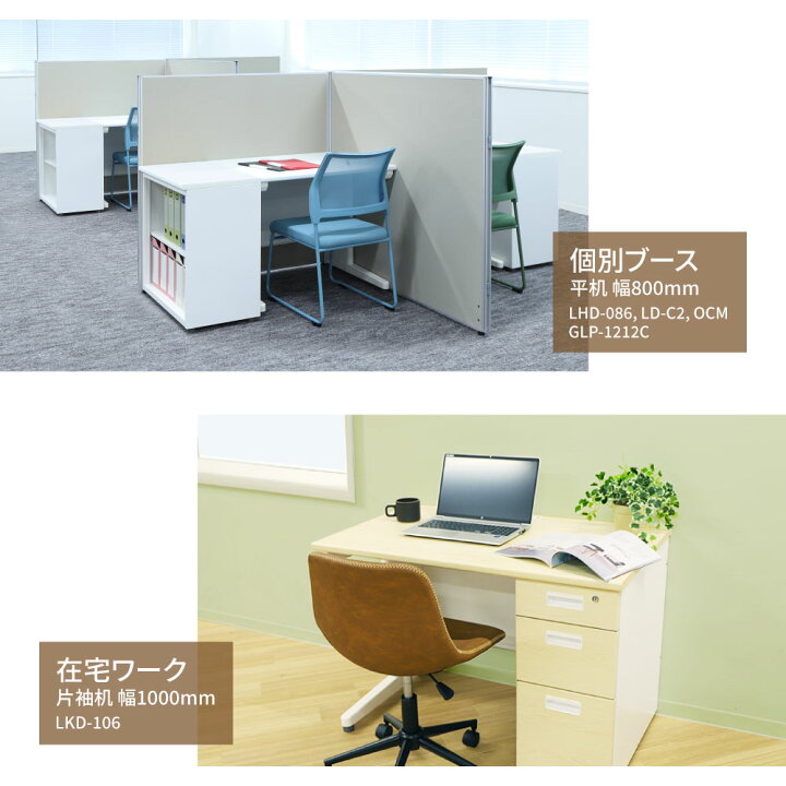 楽天市場】【P5倍4/25 13-15時&最大1万円ｸｰﾎﾟﾝ4/24-27】 脇机 2段 本体 
