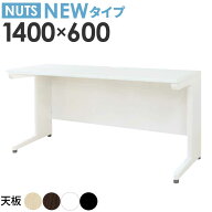 【P5倍8/10 13-15時&最大1万円クーポン8/4-10】 オフィスデスク 平机 本体ホワイト スリム 幅1400×奥行6…