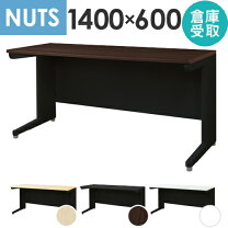 楽天市場】デスク 1400 600の通販