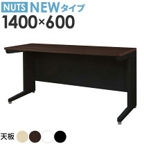 楽天市場】ワークデスク ダークブラウン（横幅（cm）140 ～ 149.9）の通販