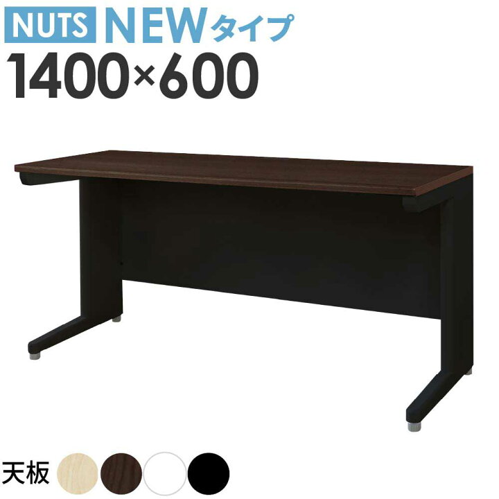 楽天市場】【ﾋﾞｼﾞﾈｽ割10％OFF＆1200円OFFｸｰﾎﾟﾝ3/28-4/28】 オフィス 