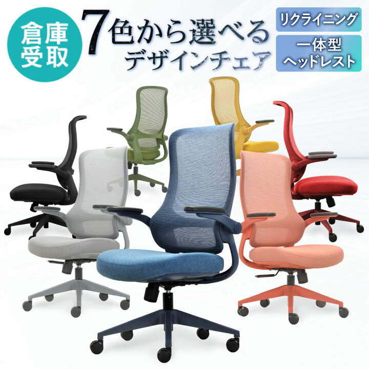 楽天市場】【ﾋﾞｼﾞﾈｽ割10％OFF＆1200円OFFｸｰﾎﾟﾝ3/28-4/28】 【倉庫受取 