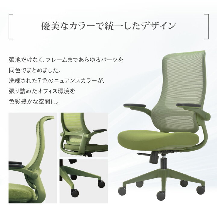 楽天市場】オフィスチェア 肘付き デスクチェア パソコンチェア 事務 