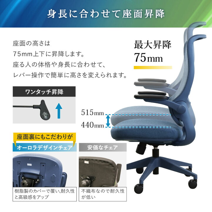 楽天市場】【倉庫受取限定】 オフィスチェア 肘付き デスクチェア 