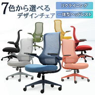 オフィスチェア メッシュ 肘付き リクライニング デスクチェア パソコンチェア 事務椅子 ワークチェア 椅…