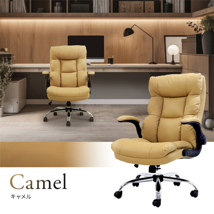 楽天市場】【ﾋﾞｼﾞﾈｽ割10％OFF＆1200円OFFｸｰﾎﾟﾝ3/28-4/28】 オフィス 