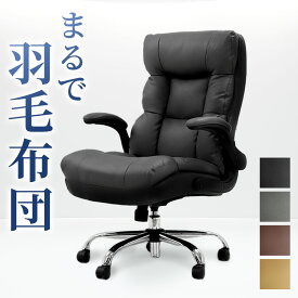 【最大1万円クーポン8/4-10】 オフィスチェア PUレザー 社長椅子 エグゼクティブチェア デスクチェア ワークチェア パソコンチェア 作業椅子 おしゃれ シンプル 肘 DYN-1
